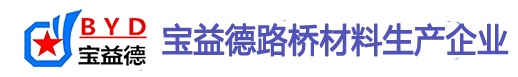 天津桩基声测管